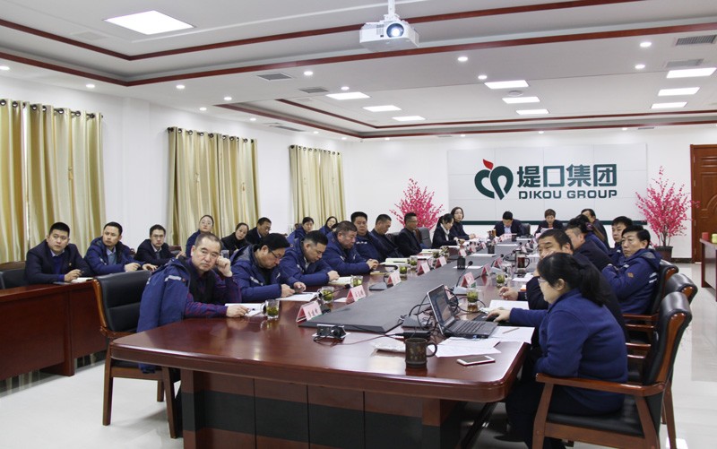 爱体育爱体育首页_爱体育(中国)
公司召开2019年度绩效考核会